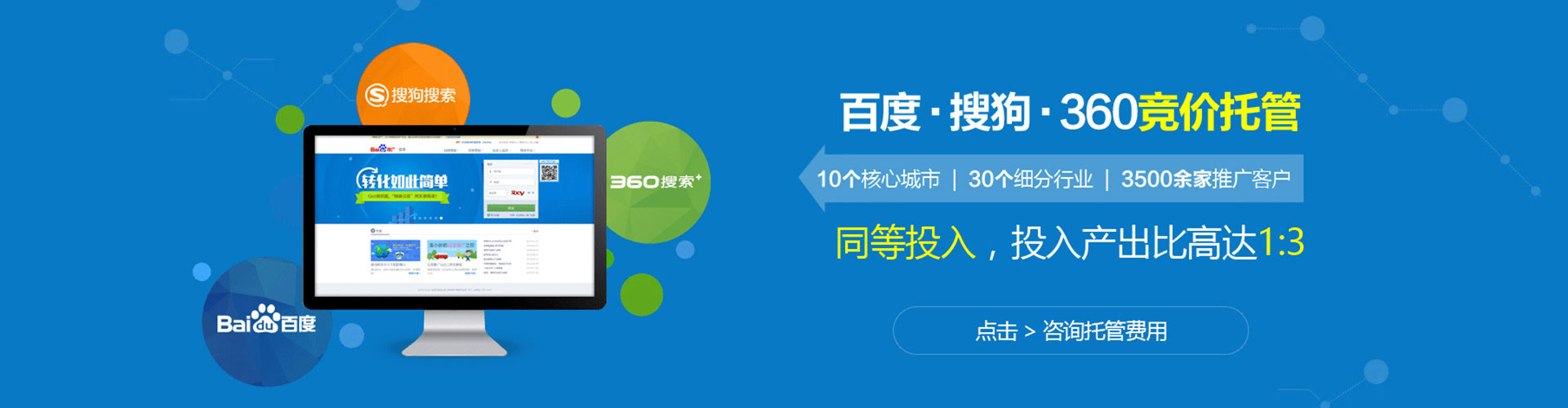 察布查尔信息流代运营