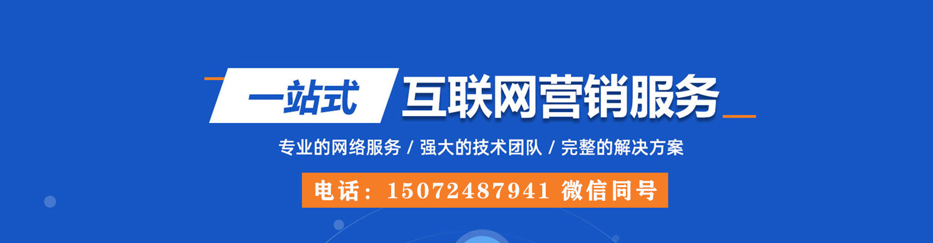 察布查尔sem代理